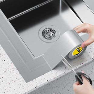 米乐奇厨房水槽密封胶灶台燃气灶防水防霉耐高温水池边缘封边补漏