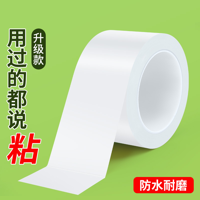 暖气管空调管下水管道装饰防冻隔热保温包管包扎缠绕强力单面胶带