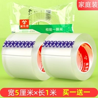 [Сильная липкая] 