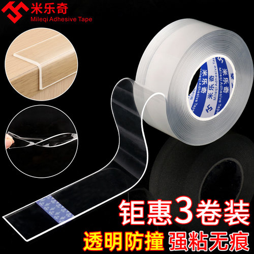 防撞垫衣柜木门把手保护套桌角椅子窗角硅胶防碰撞墙贴门脚软包边 - 封面