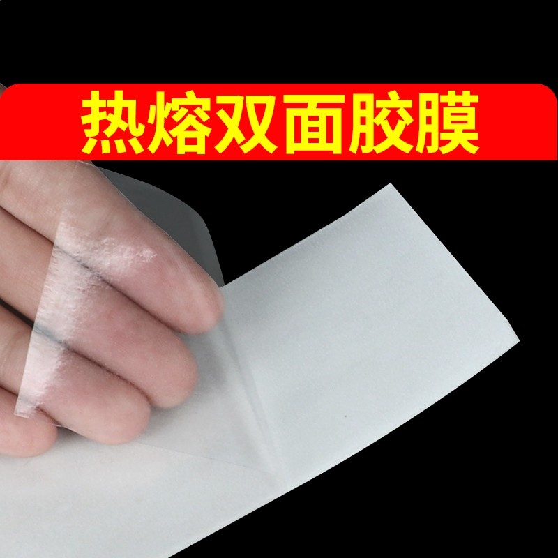 米乐奇热熔双面胶大卷机用双面胶高粘度超薄粘直径自动机械用工业胶带热熔胶儿童手工加宽棉纸两面胶批发,文具电教/文化用品/商务用品,胶带/胶纸/胶条,淘宝优惠券,粉丝福利购,淘宝优惠卷