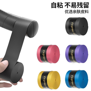 雨伞手柄硅胶套伞把手保护套自粘防滑手胶握把手套管防滑缠绕带