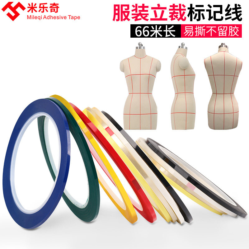 Trang phục và đánh dấu nhận dạng đặc biệt để cắt dòng định vị băng màu băng tấm marker bán buôn khách sạn bếp 4D định vị dây bộ phận quản lý trang web thiết cảnh báo dán