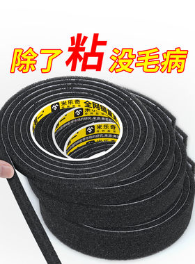 消音降噪柔软单面自粘泡棉电器产品用防尘隔音减震门窗门缝汽车内饰线束异响静音喇叭音响密封相机遮光海绵条