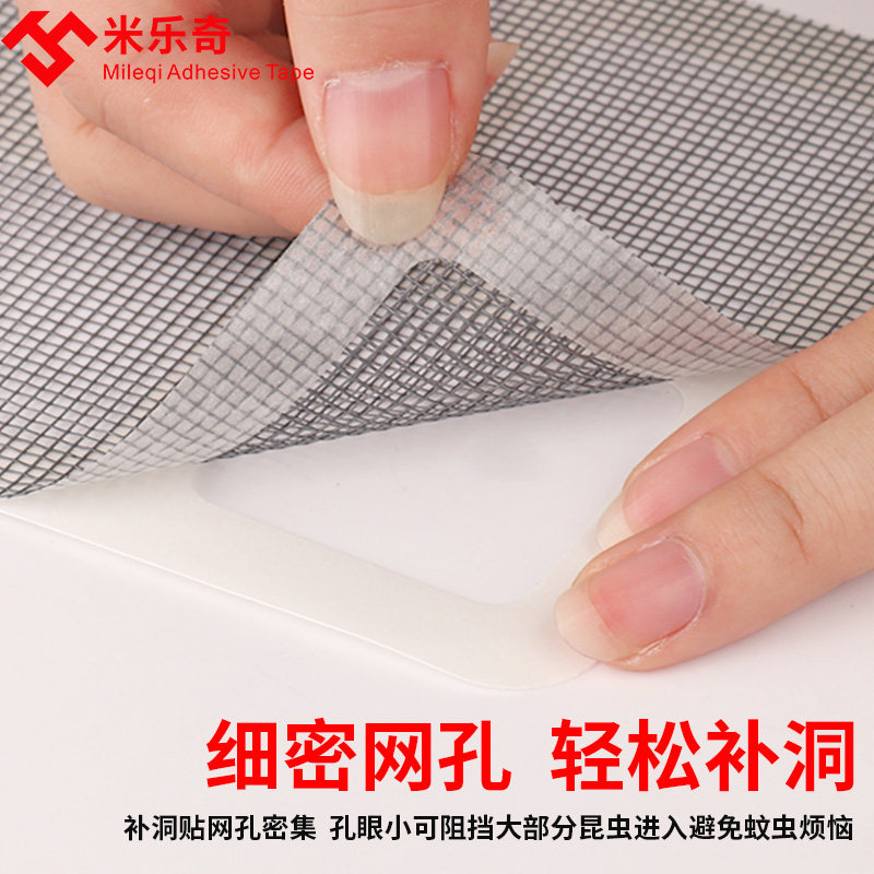 Cửa ra vào và cửa sổ nhôm lỗ cửa sổ nước muỗi posted cống bìa sửa chữa vá màn hình côn trùng có thể điền dán lỗ