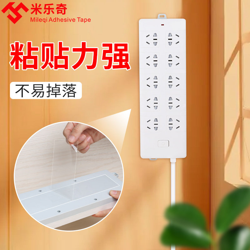 免钉胶强力胶墙面免打孔墙壁瓷砖图片