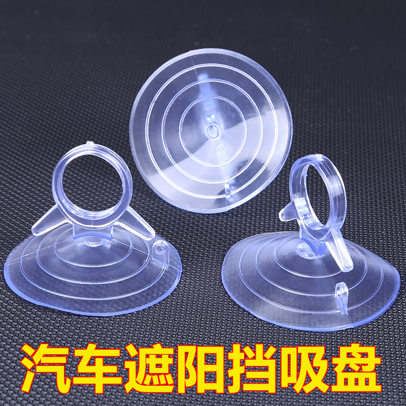 汽车窗帘车窗遮阳帘车用儿童宝宝防晒隔热后排侧窗遮阳挡玻璃吸盘