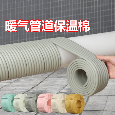 暖气管道保温棉冬季防寒防冻保暖户外不锈钢管橡塑管波纹管保温套