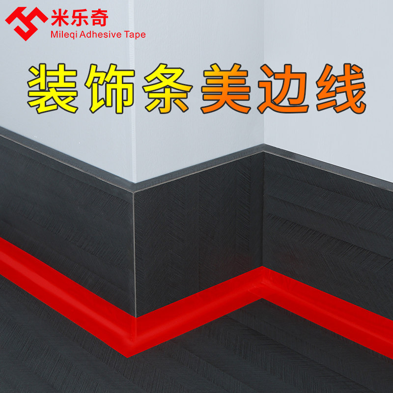 美边线填缝石膏线条自粘家用吊顶装饰条阴角线背景墙造型美缝线条