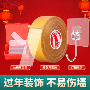 大门福字常满贴纸花盆米缸春花瓶装饰绒布自粘挥春门贴背胶贴纸