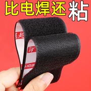 Velcro đứng về phía dính cao sức mạnh nhớt cửa xe cố định màn hình mat tối tự băng keo gắn buộc dính