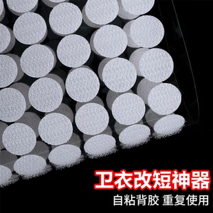 卫衣下摆改短神器羽绒服固定衣服衬衫袖口变短领口隐形扣免缝收紧
