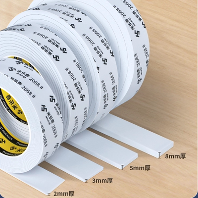 门缝侧边密封条门防风条老式防盗门入户门框门底自粘防漏风挡风条