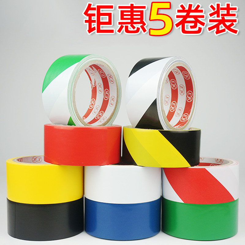 An toàn dấu hiệu cảnh báo biển báo cảnh báo dòng đã chỉ ra việc nhắc nhở các công trường xây dựng để dán sàn lửa đánh dấu xưởng 6S sàn kho hệ thống quản lý được chia dán biểu tượng