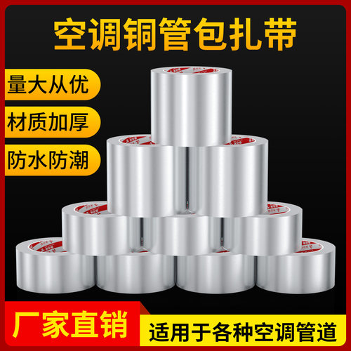 米乐奇品牌直销品质保证粘性超强足米足量