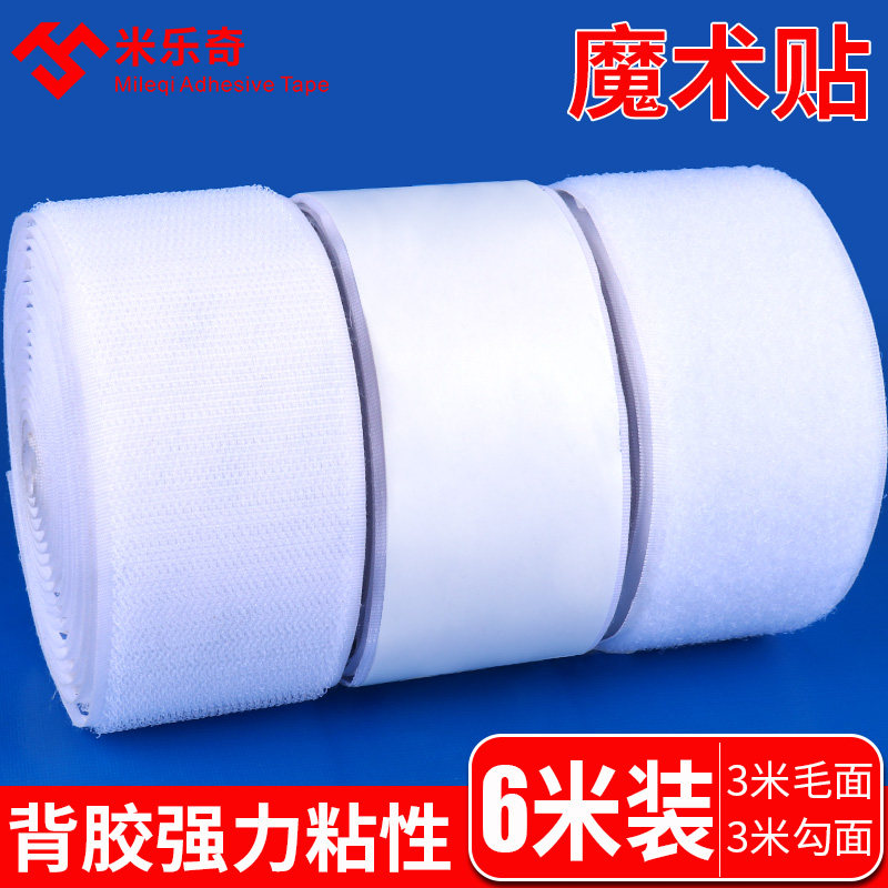 Velcro nệm chăn sofa giữ pad đệm độ nhớt cao mạnh hai mặt dính miễn phí đục màn hình màu rèm cửa giày gắn liền với đa chức năng dấu vết nam fastener snap với tự dính