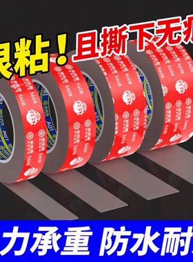 米乐奇劳力贴防水双面胶浴室挂钩置物架洗手台牙刷盒固定黏胶卫生间抽纸盒固定胶片无痕不伤墙高粘度免打孔