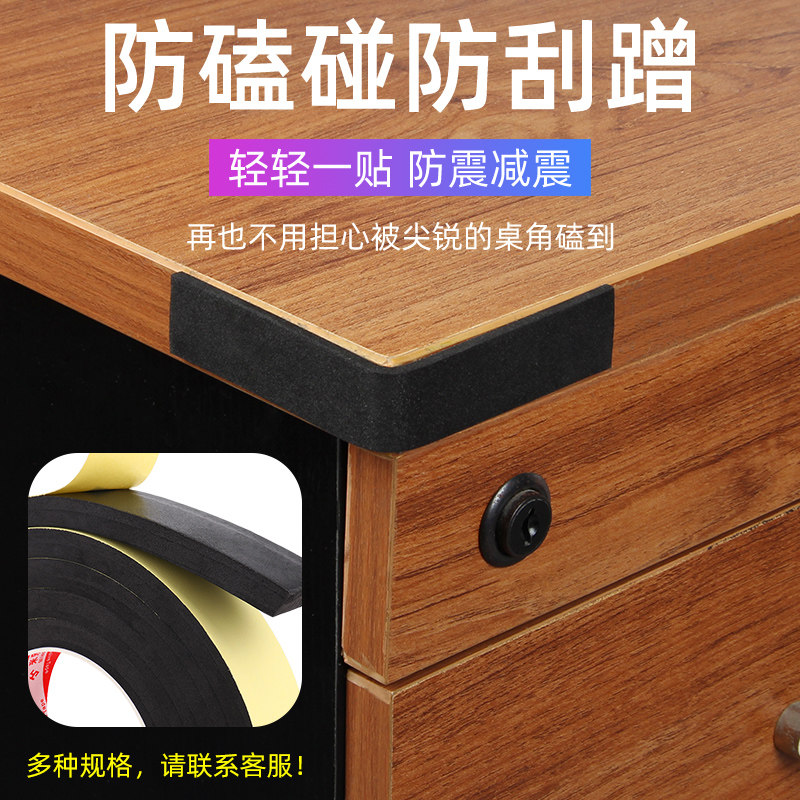 EPDM EPDM xốp tủ hộp xốp cao su bài viết dính đệm cao su sốc giá niêm phong dải