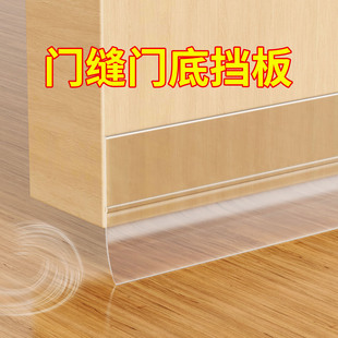 米乐奇入户门下门槛密封条防盗门底部专用密封条防风地面挡水条