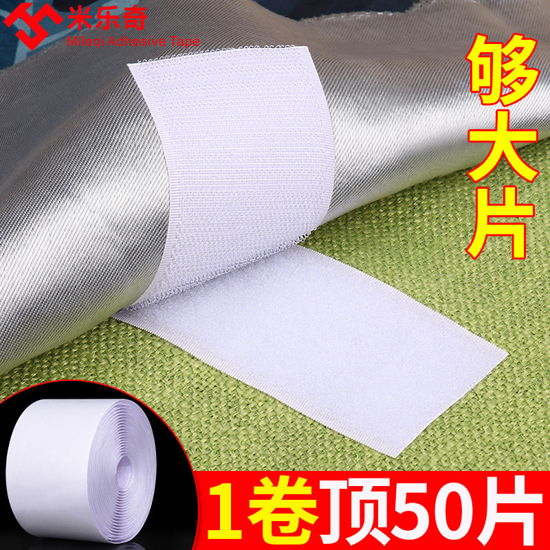 Tấm trượt đệm sofa đệm cố định vật kim đâm thủng phòng ngừa dán mat mat vá phổ tàng hình