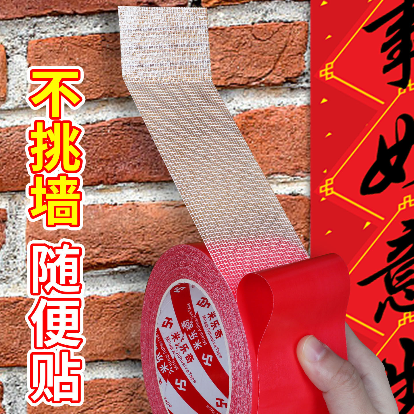 水泥墙专用墙贴大白墙专用双面胶墙布无痕贴水泥墙腻子墙石灰墙瓷砖墙