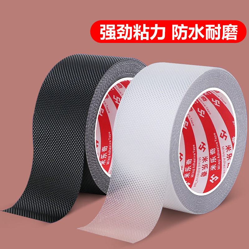 雪鞋防滑胶带透明黑色保护防磨贴溜冰雪靴速滑鞋面防刮花掉皮防水防脏