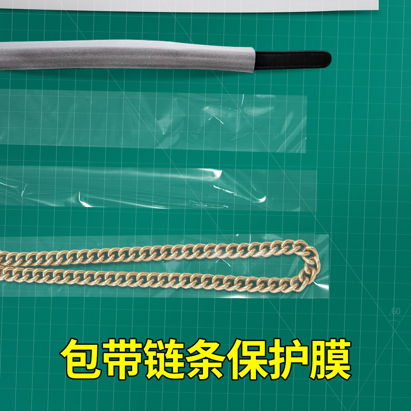 易斯不脱落 超值150-200米 低中高不同粘度