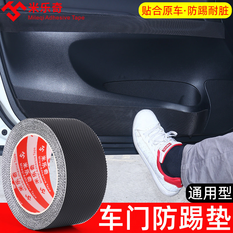 Ngưỡng dải đá sticker gắn liền với cửa chống trầm cảm trim đồ gắn liền với đá pad thiết bị kiểm soát màng bảo vệ bộ phim trang trí