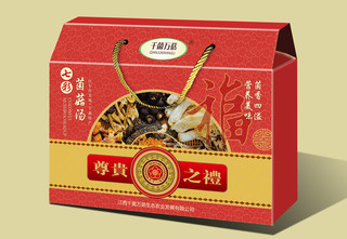 七彩菌汤礼盒480g松茸菌菇炖煲汤汤料包羊肚菌干货食材礼盒装