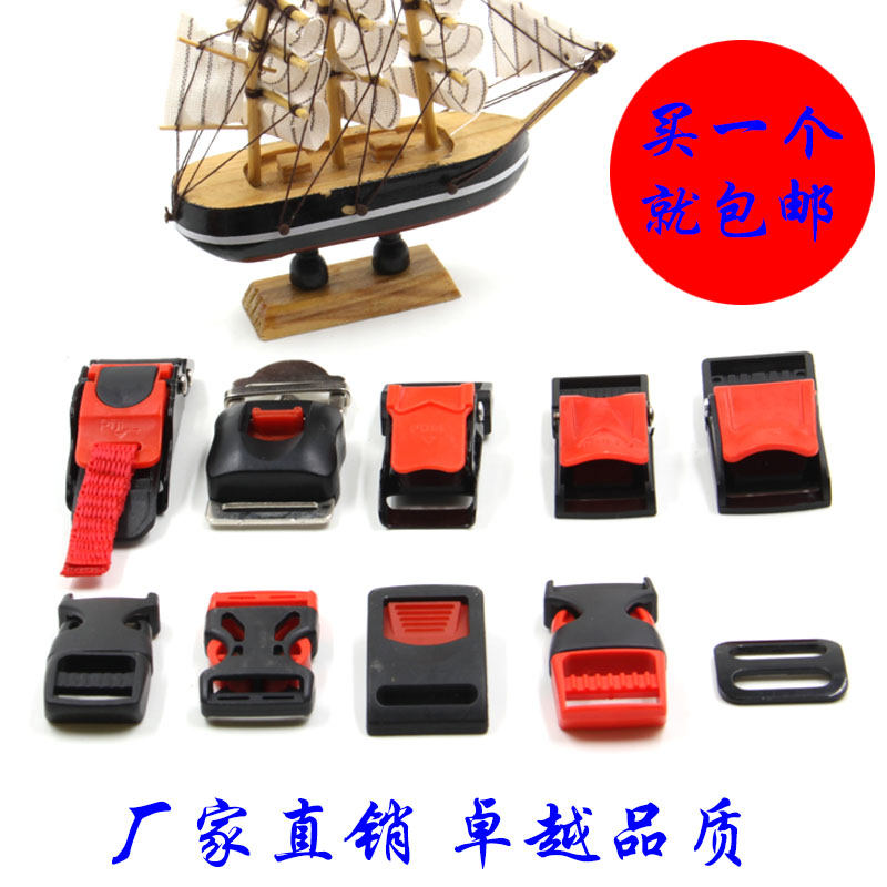 自行车下巴固定调节扣子配件头盔