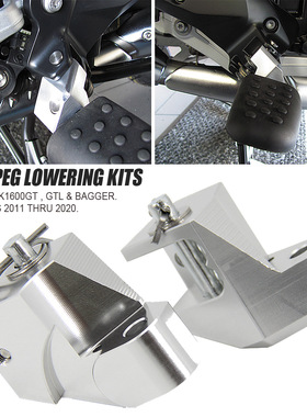 适用于 BMW K1600GT/GTL/Bagger 摩托改装配件驾驶员脚钉降低套件