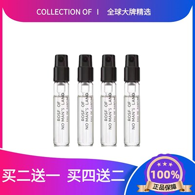 正品小样杜桑檀道肌肤之花香水