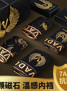 VADUM品牌男士内裤莫代尔透气平角裤温感抗菌春秋男生四角裤礼盒