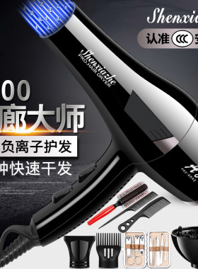 电吹风机3500大功率家用发廊3800w理发店专用负离子4000筒