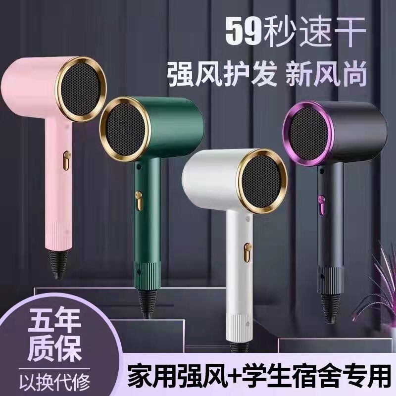 吹风机2200W家用大功率理发店发廊蓝光电吹风筒冷热风不伤发
