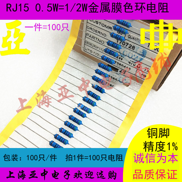 RJ15 Color ring resistance 0.5W Metal film 2.4R 24R 240R 2.4K 24K 240K Ohm 1/2Win the 3C Digital Accessories, Electronic components market , Electronic component , Resistors  category - from Buy2taobao.com to provide professional Taobao agent buy service