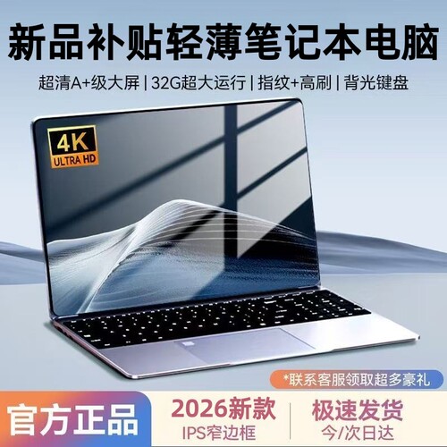 华为笔记本电脑Matebook轻薄本i9