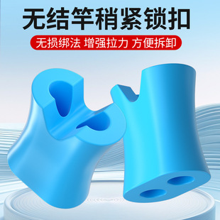 环盛无结竿稍锁紧扣pe加固自锁扣空心绳主线竿稍结钓鱼用品小配件