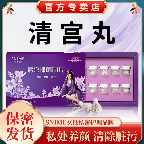 舒奈美 莘护大品牌女性私