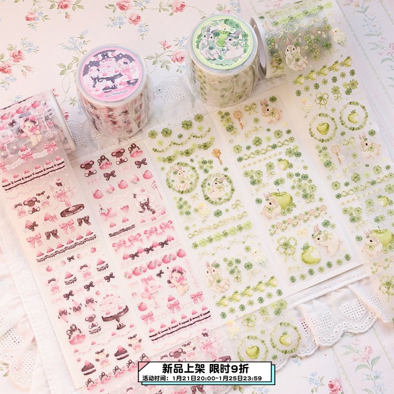 少女志原创手帐闪砂切膜胶带PET贴纸卷拼贴咕卡diy装饰复古素材贴,文具电教/文化用品/商务用品,和纸胶带,淘宝优惠券,粉丝福利购,淘宝优惠卷