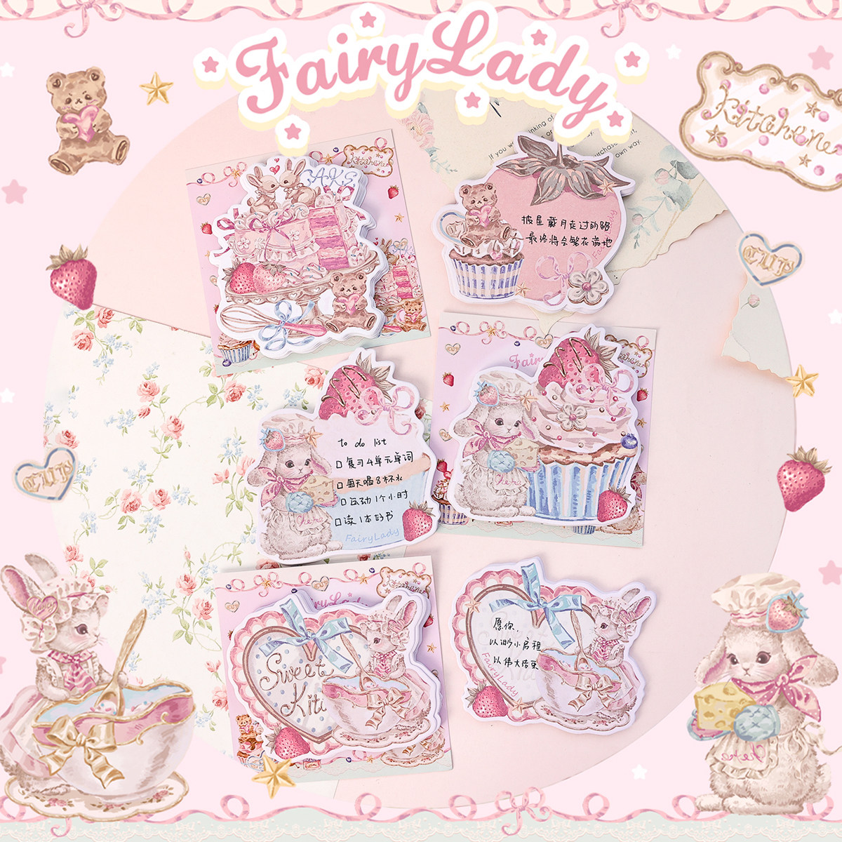 少女志原创异形便签甜蜜烘焙手帐桌面装饰拼贴素材可爱备忘留言纸,文具电教/文化用品/商务用品,便签本/便条纸/N次贴,淘宝优惠券,粉丝福利购,淘宝优惠卷