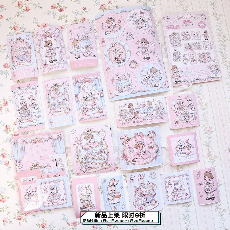 少女志原创贴纸封口圆贴异形不干胶贴纸出卡打包材料哑膜礼物文创,文具电教/文化用品/商务用品,贴纸/立体贴纸,淘宝优惠券,粉丝福利购,淘宝优惠卷