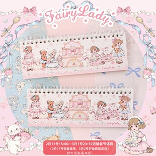 少女志原创长条双面离型本手账贴纸胶带工具空白素材册收纳本线圈