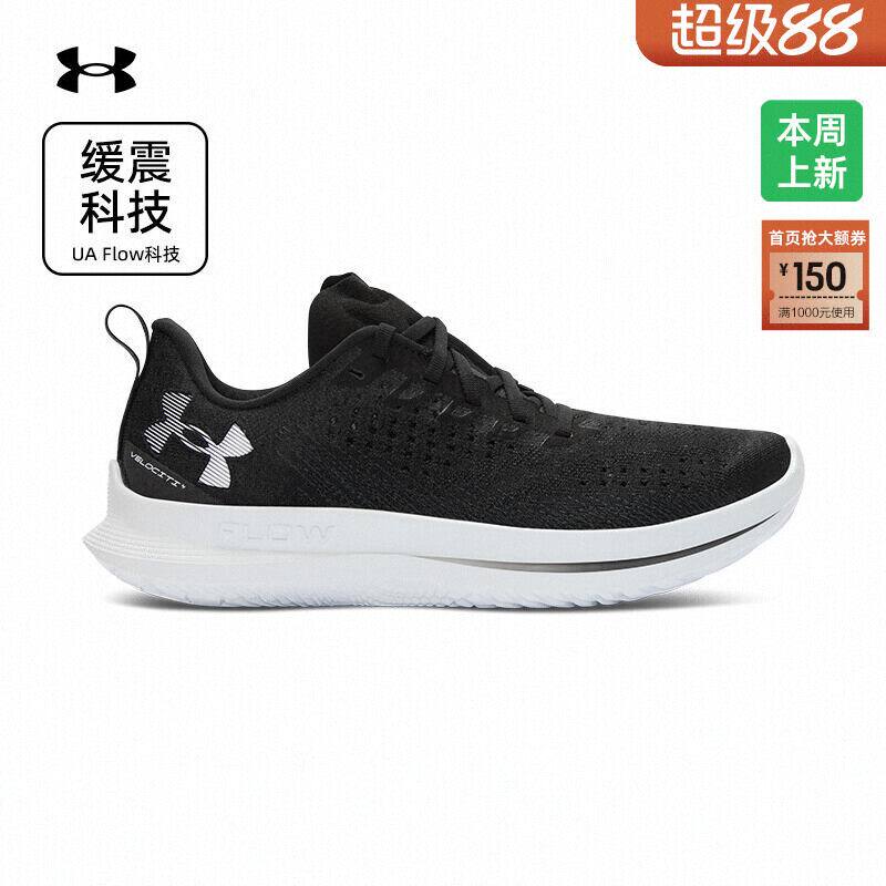 安德玛奥莱UA FLOW 男鞋轻便健身训练针织透气运动专业跑步鞋