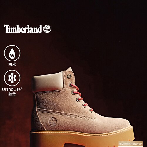 Timberland添柏岚官方女鞋高帮靴马丁靴增高厚底防水皮革|A2H3C