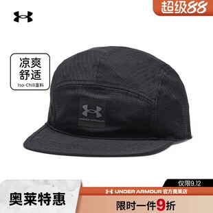 chill 男子帽子健身训练休闲运动露营帽1383436 lso 安德玛UA