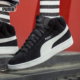 黑白休闲板鞋 PUMA彪马男鞋 366923 高帮运动鞋 新款 女鞋 2025春季