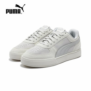 PUMA彪马CAVEN 2025秋男女运动休闲鞋 391939 SUEDE低帮板鞋