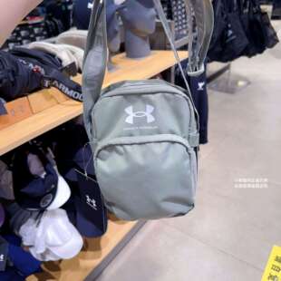 1364192 安德玛UA男女防水运动斜挎包包小挎包单肩包1381912