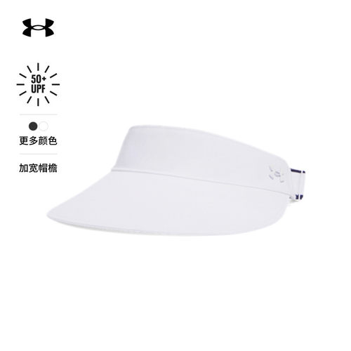 安德玛UA春夏Sportstyle女子防晒运动休闲遮阳帽6000383